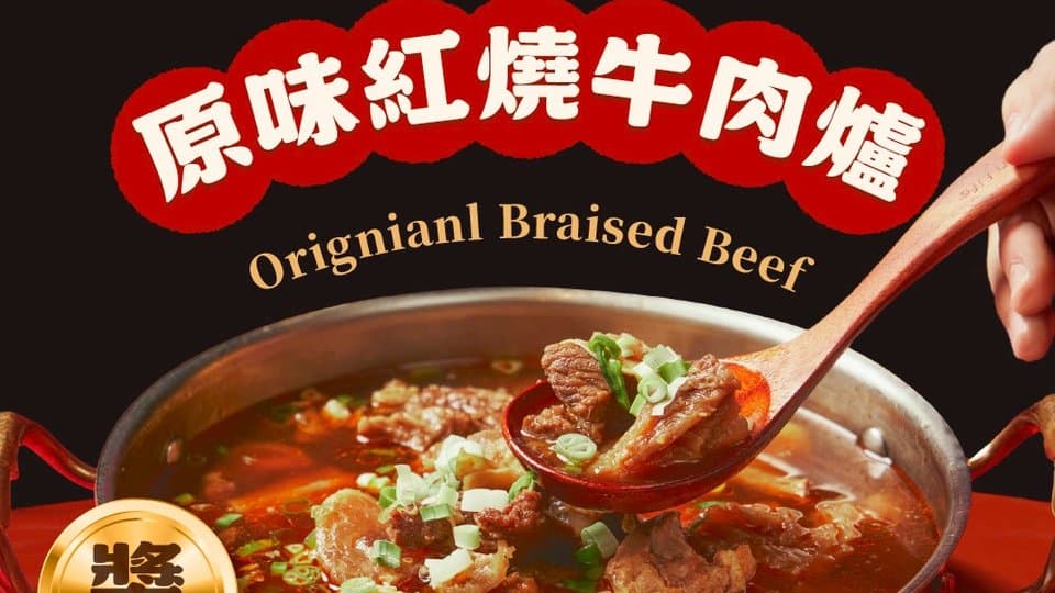 全國麗園大飯店品牌展示
