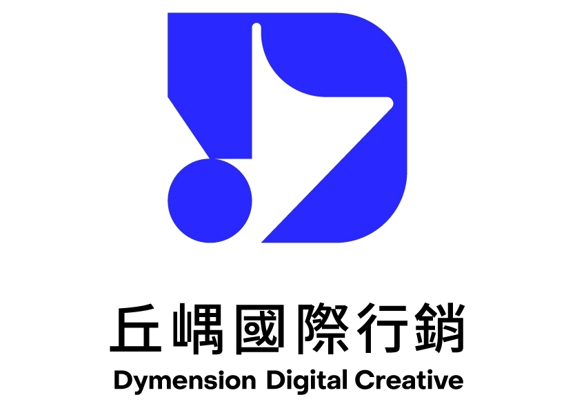 丘隅國際行銷